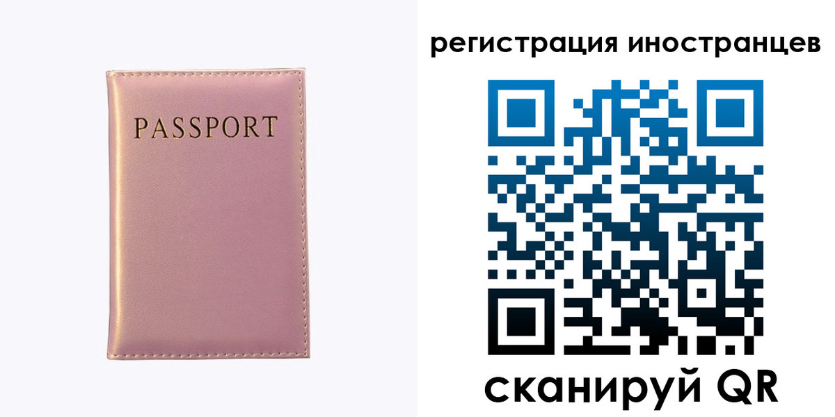 временная регистрация надежно в Тутаеве