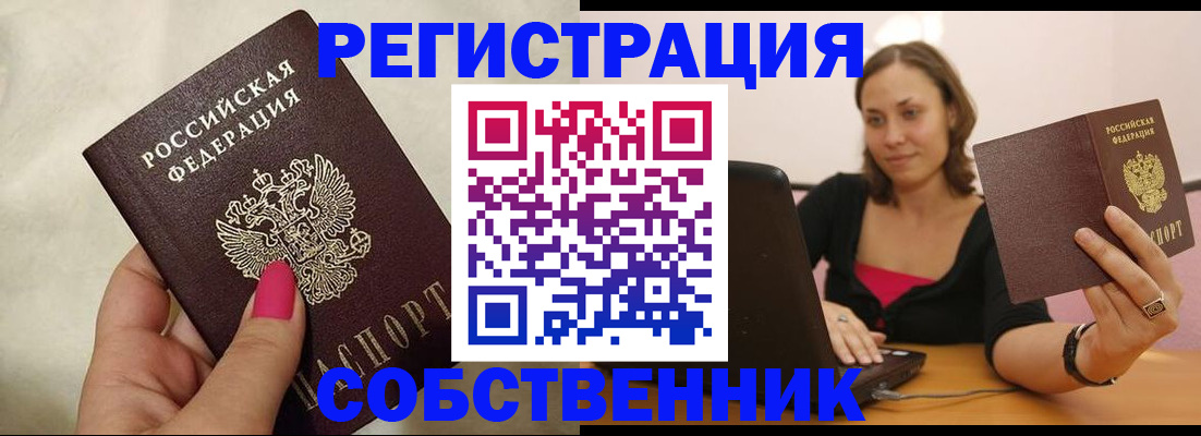 найти адрес прописки в Тутаеве