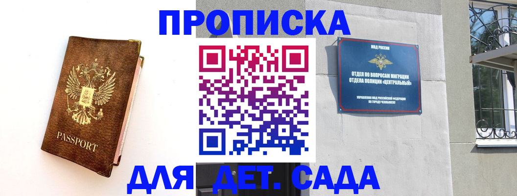 временная регистрация гарантия в Тутаеве
