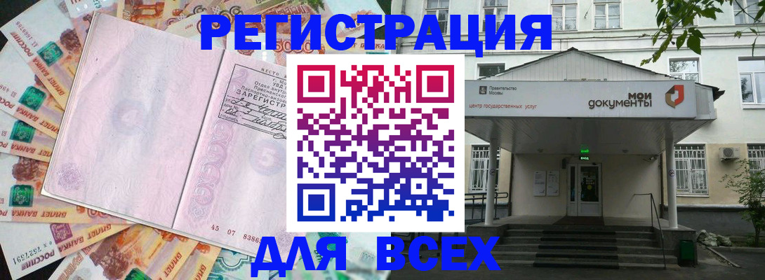 прописка поиск в Тутаеве